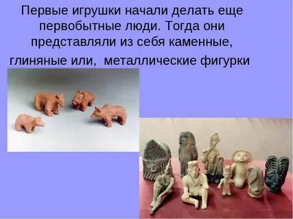 Что сделали начали