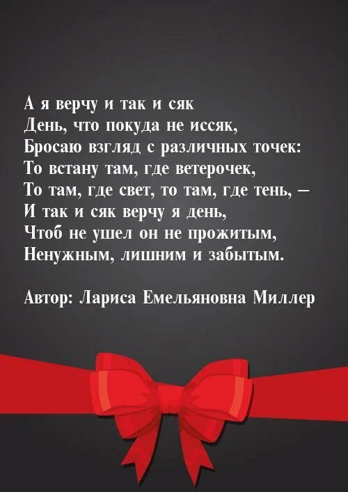 То так то сяк. Было у отца три сына старший. Первый умный был детина. И так и сяк как пишется. Так сяк наперекосяк.