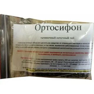 Ортосифон тычиночный почечный чай отзывы