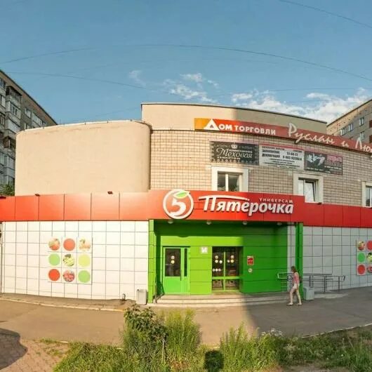 Panorama: Dantist-Master, dental clinics, Russia, Izhevsk, Soyuznaya Street, 107