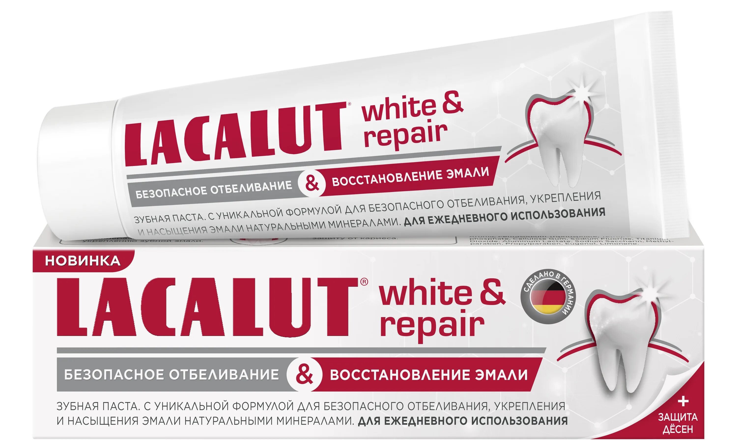 Lacalut white repair. Зубная паста Lacalut White, 75мл. Lacalut White&Repair, зубная паста, 75 мл. Зубная паста Lacalut отбеливающая White, 75 мл. Лакалют паста зубная Вайт 50мл.