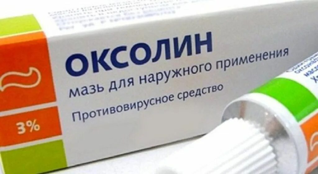 Оксолиновая мазь назальная 0. Мазь оксолиновая мазь. Оксолин нижфарм. Оксолиновая мазь для глаз. Оксолиновая мазь аналоги.