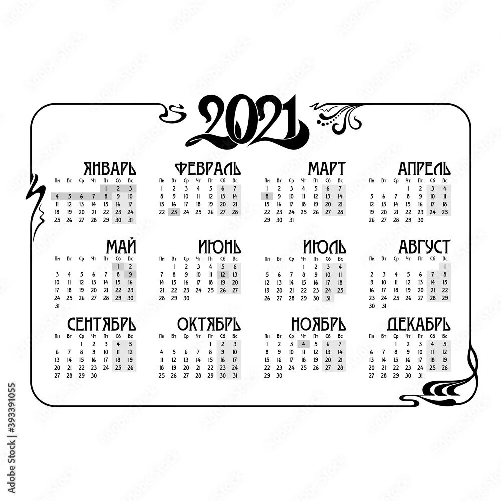 Premium Vector Black and White Hand Drawn Mushroom Calendar 2018