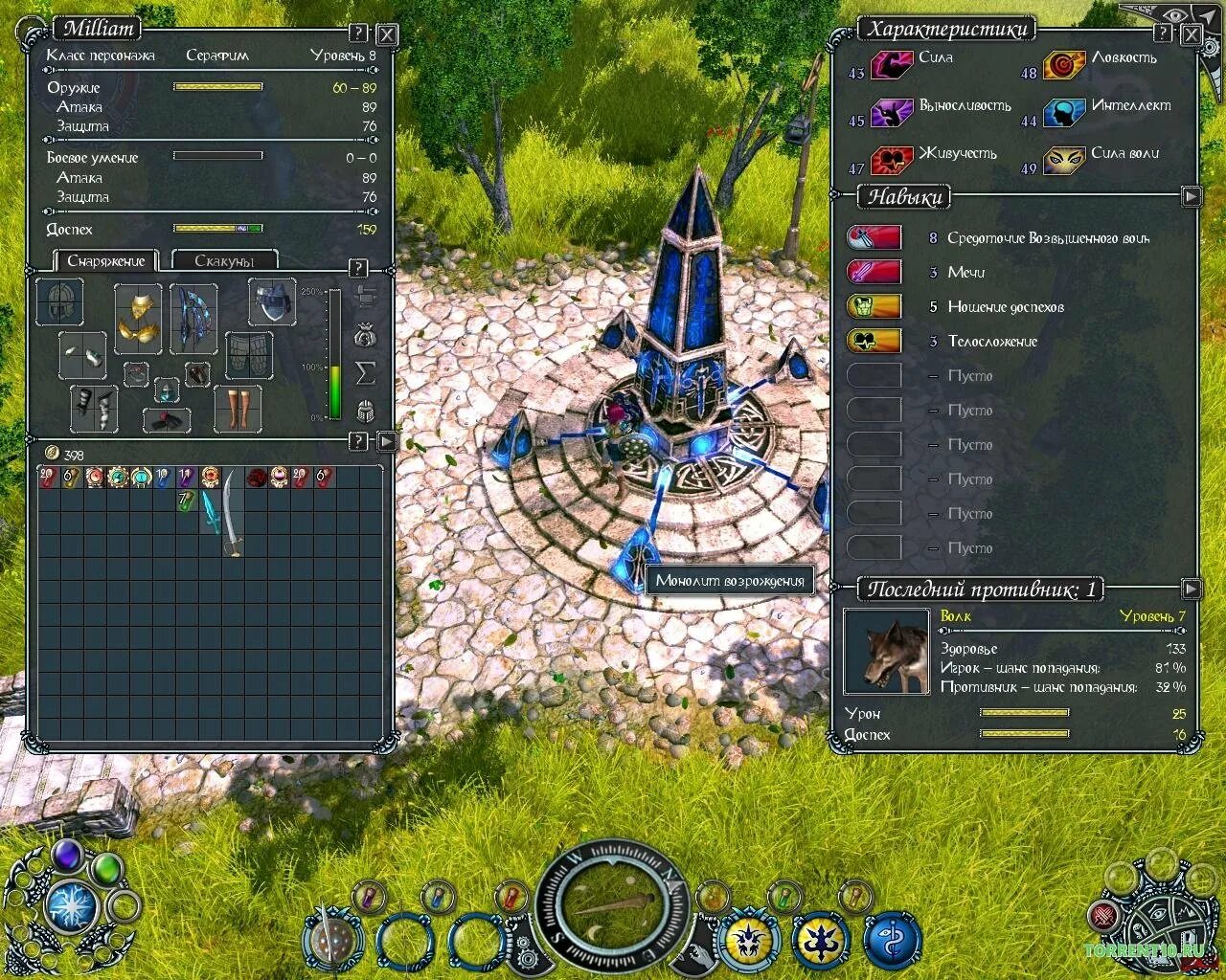 Сакред со всеми дополнениями. Рпг sacred. Сакред андерворлд. Sacred 1 князь тьмы. Sacred 2 князь тьмы.