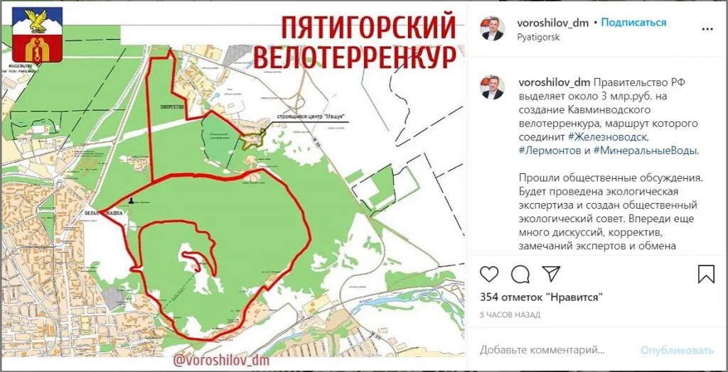 Мерседес спринтер челябинск 91 маршрут. Измайловский полумарафон 2022 схема трассы. Пятигорск поселок пятигорский маршрутка. Маршрутка пятигорск автобус. Пятигорск поселок пятигорский маршрутка.