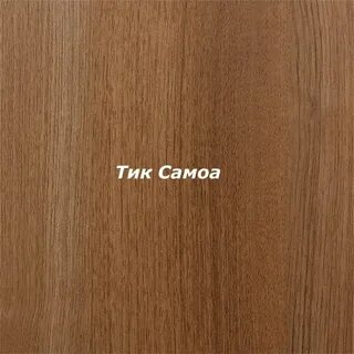 Тик тон