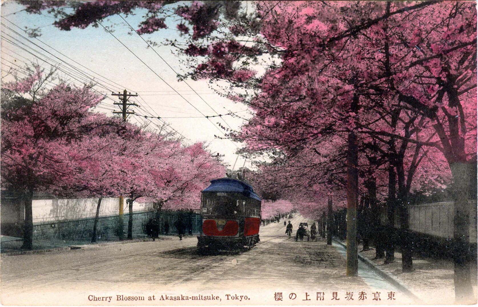 Солнце токио старый. Токио 1939. токио 1938 г.. токио 19 век. akasaka mitsuke.