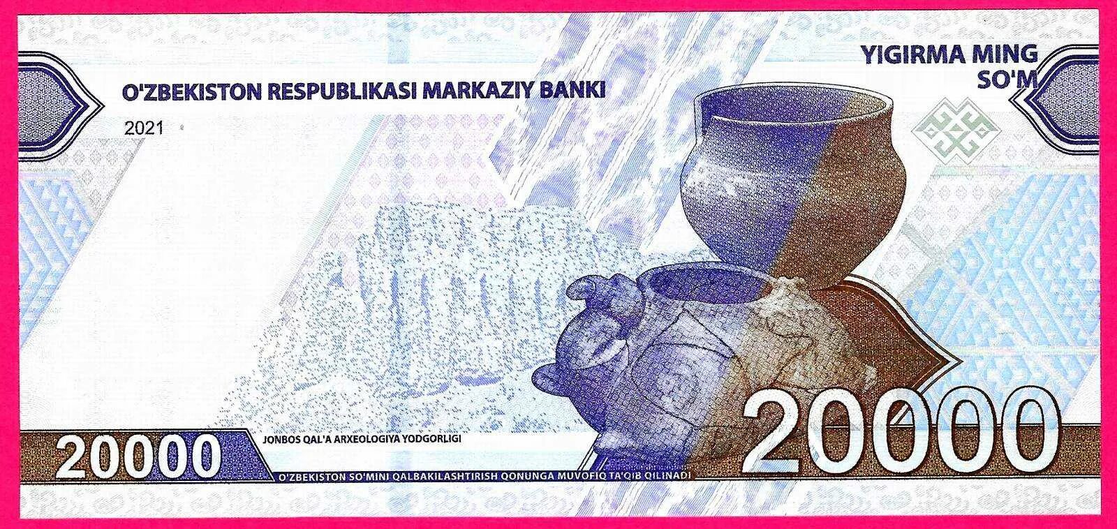 20 сум в рублях на сегодня. 20000 сом узбекистан. 20000 сум узбекистан. узбекистан - 2000 сум 2025 unc. купюры узбекистана 2025.