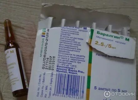 Обезболивающие уколы при болях в почках