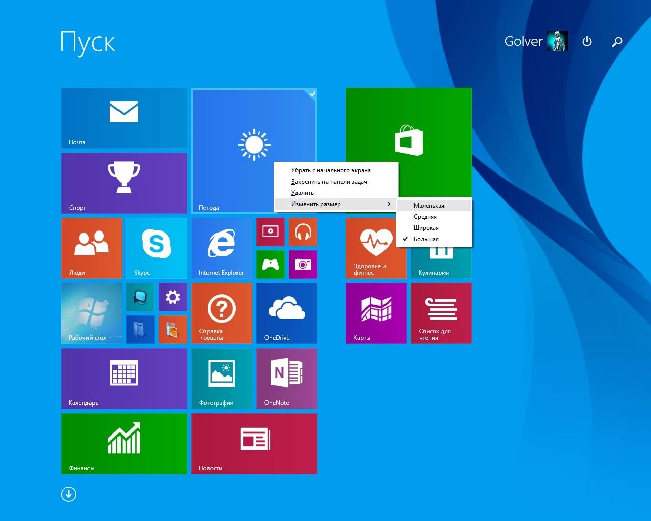 Windows 8 features. Виндовс 8.1. виндовс 8 рабочий стол. вин 8 интерфейс. windows 8.1 для ноутбука.