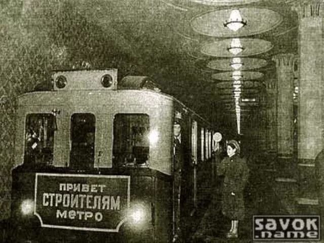 Пятилетка время электрички