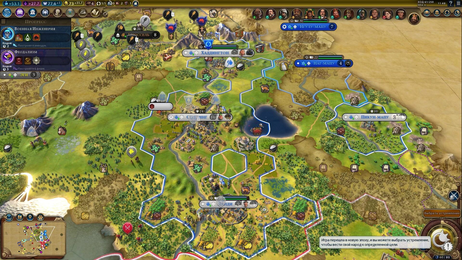 Sid meier’s civilization 3. Sid mayers civilization 6. Дипломатия civilization iv. Civilization v игра. Цивилизация 6 карты.