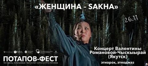 На завтра 25 ноября