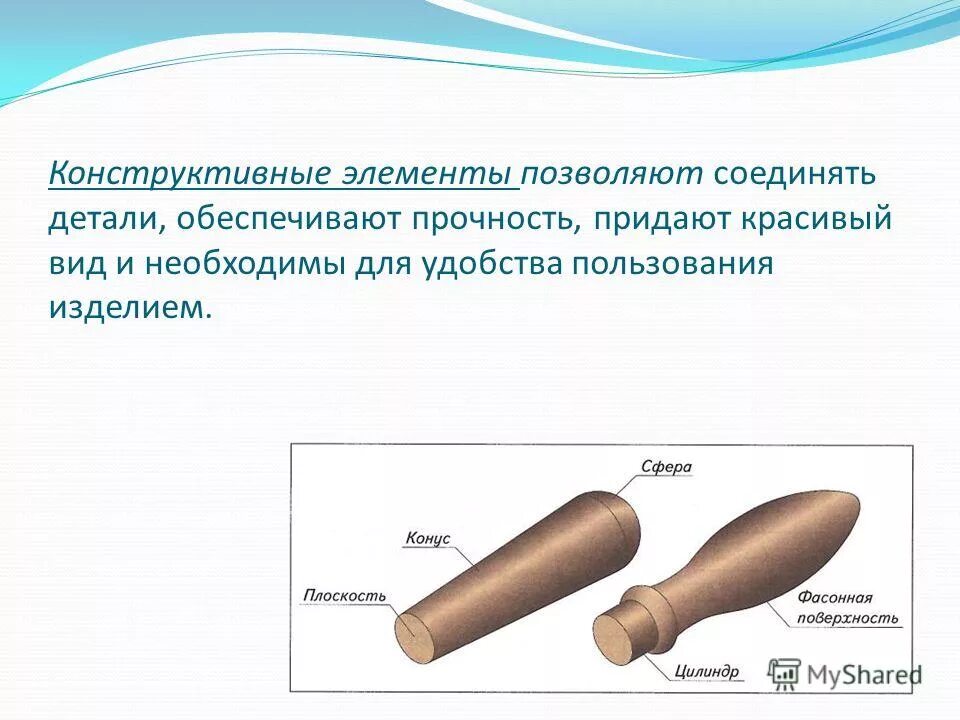 Предать придать. Придать вес словам. Предать придать примеры. Масса слово для презентации. Придать вес словам.