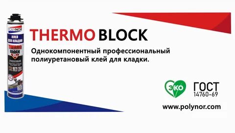 Герметик снаб сервис