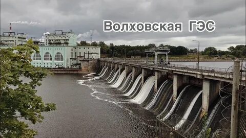 Ленинградская гэс