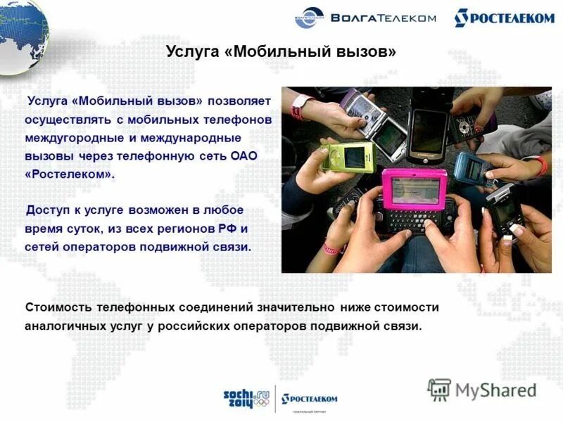 какьвызвать скоркю помощб. как убрать запрет звонков. ожидание вызова мегафон. переадресация звонков. услуга мобильный вызов.