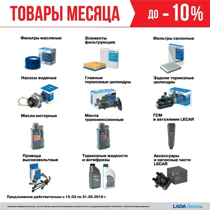 магазин эльдорадо 2000 год. все инструменты саранск каталог. аккумуляторная дрель nexttool acd-18bl акция. муравейник строительная база. товар месяца акция.