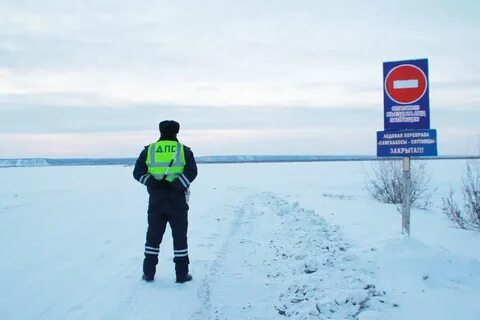 Закрыто лед 1