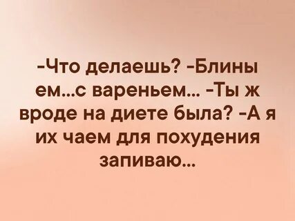 Есть аи