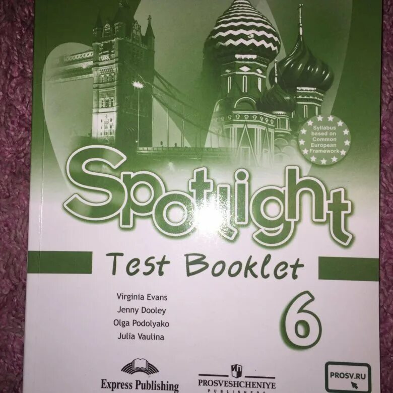 English 6 тест. Английский язык 6 класс тест буклет Spotlight. Английский язык 10 класс Spotlight Test booklet. Test booklet 5 класс Spotlight. Спотлайт 6 тест буклет.