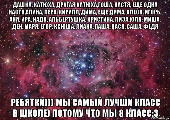 Юля и настя