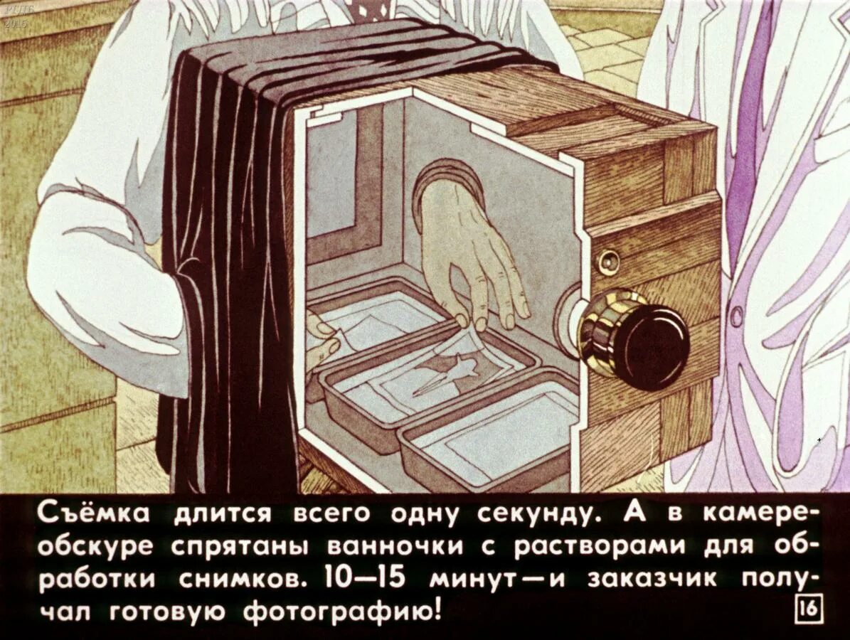 Сказку через 10 минут