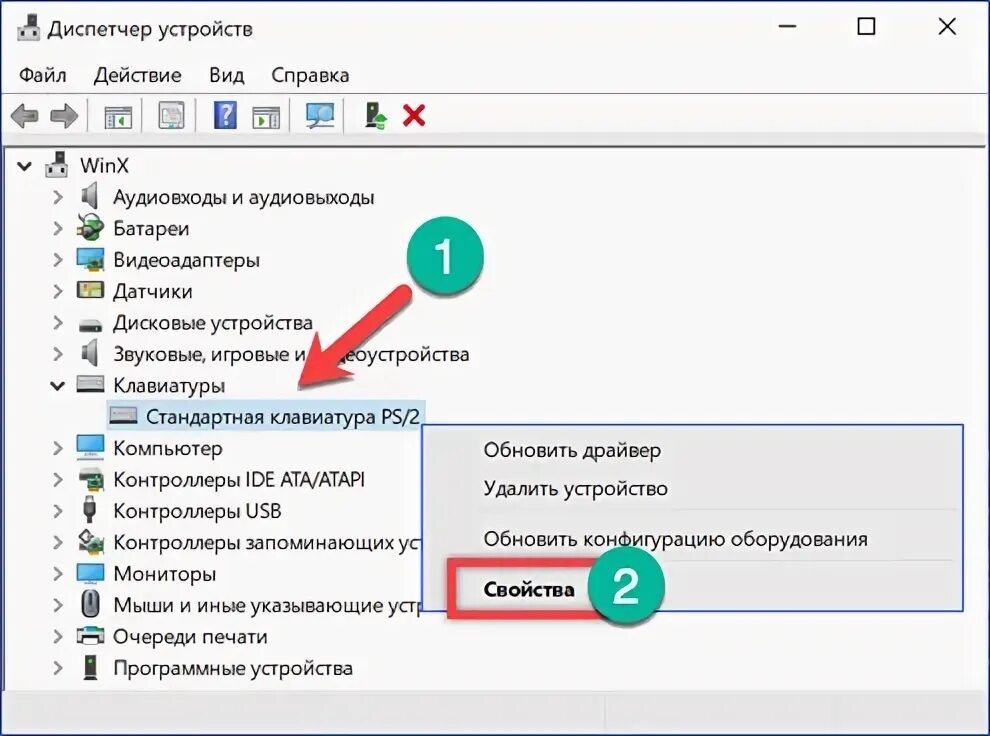 Как узнать установлены ли драйвера. Где посмотреть драйвера на виндовс 10. как посмотреть драйвера на виндовс 10. как посмотреть драйвера на windows 10. посмотреть драйвера на виндовс 10.