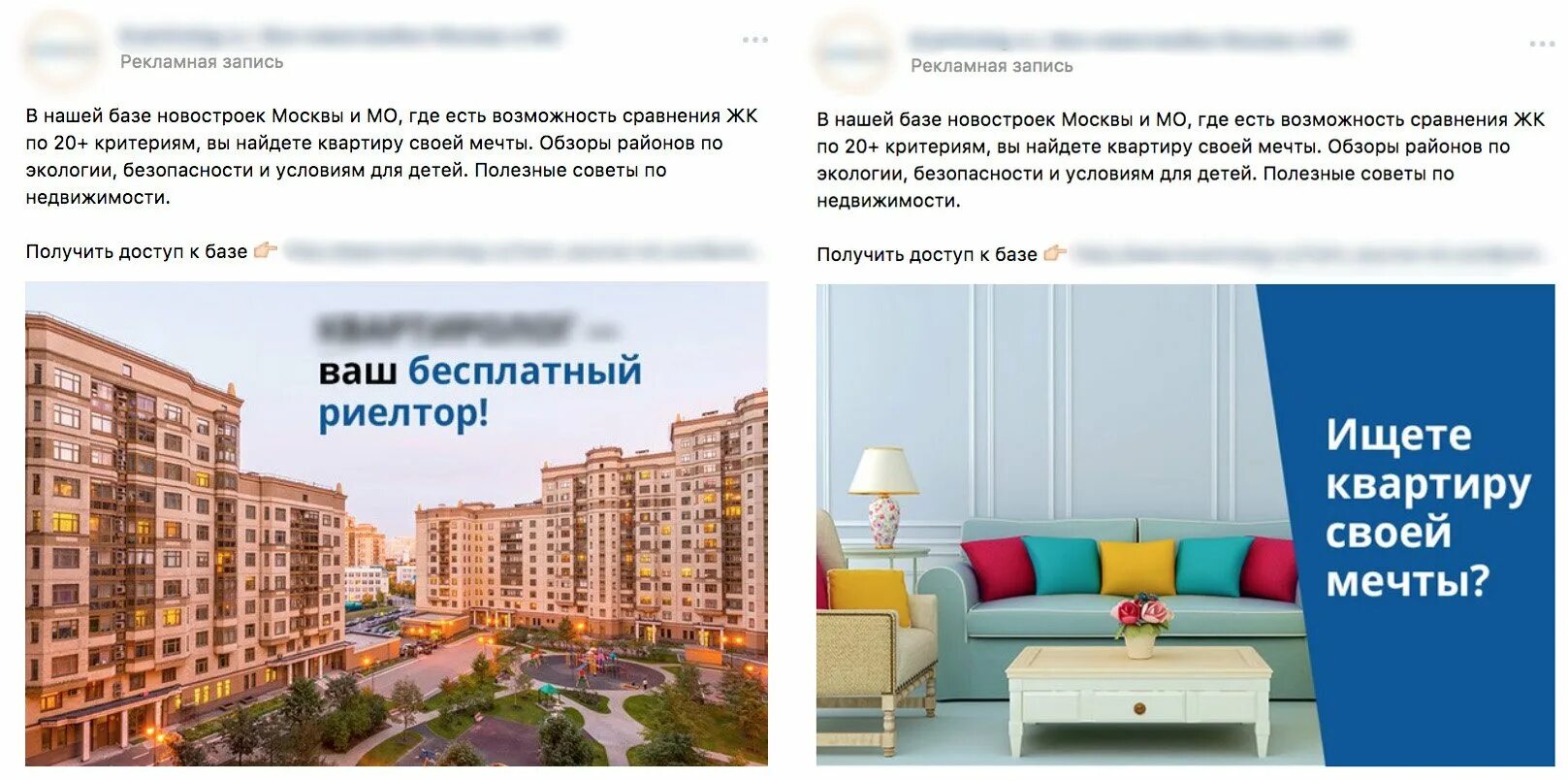 Сдать квартиру агентству москва