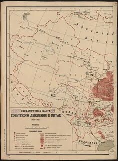 Карта 1935