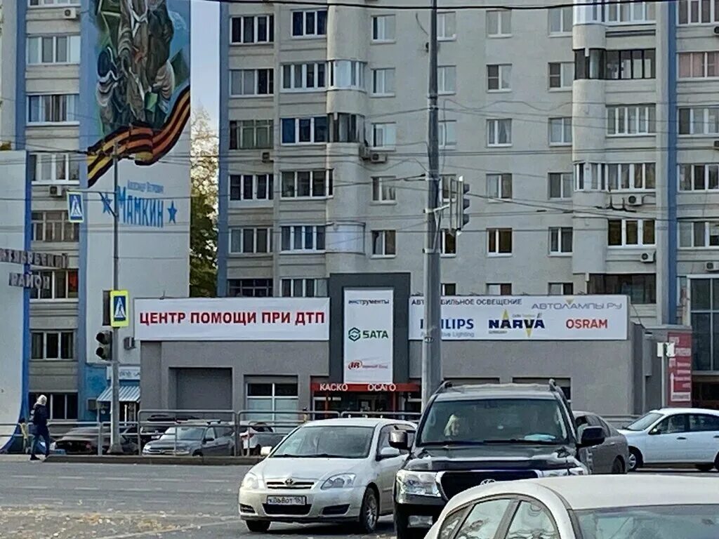 Московское шоссе 47 самара. Московский шоссе 21 самара. Самара охотный ряд московское шоссе. Московский шоссе 21 самара. Московский шоссе 21 самара.