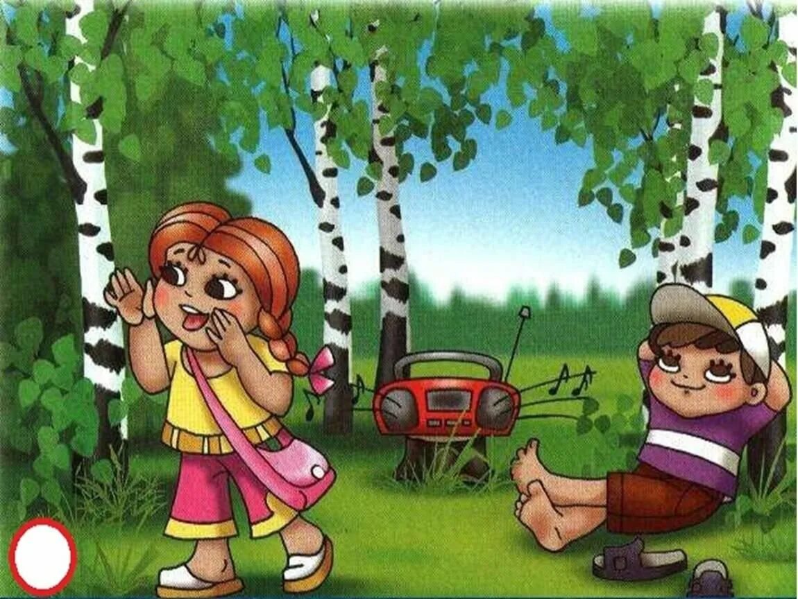 Поведение в лесу для дошкольников. Безопасное поведение на природе. Не шумите в лесу. Неправильное поведение в лесу. Безопасность на отдыхе на природе