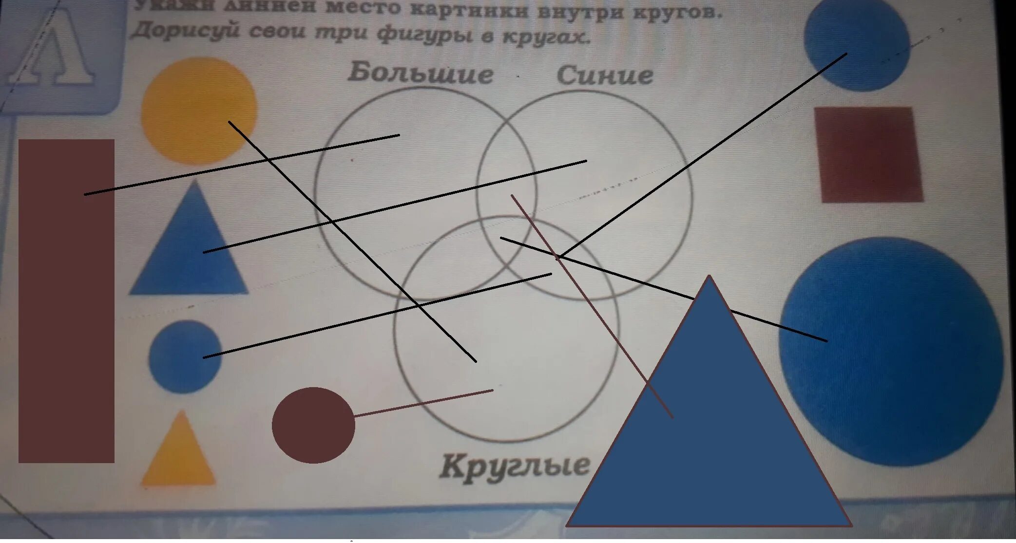 А множество прямоугольников в множество квадратов