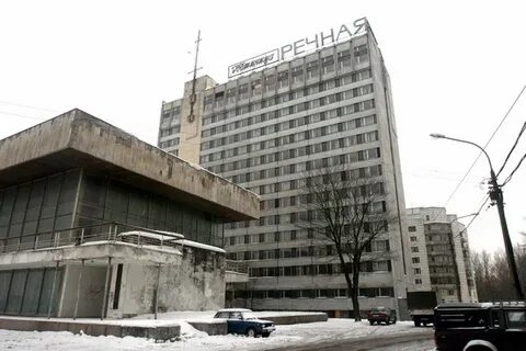 Гостиница речной вокзал