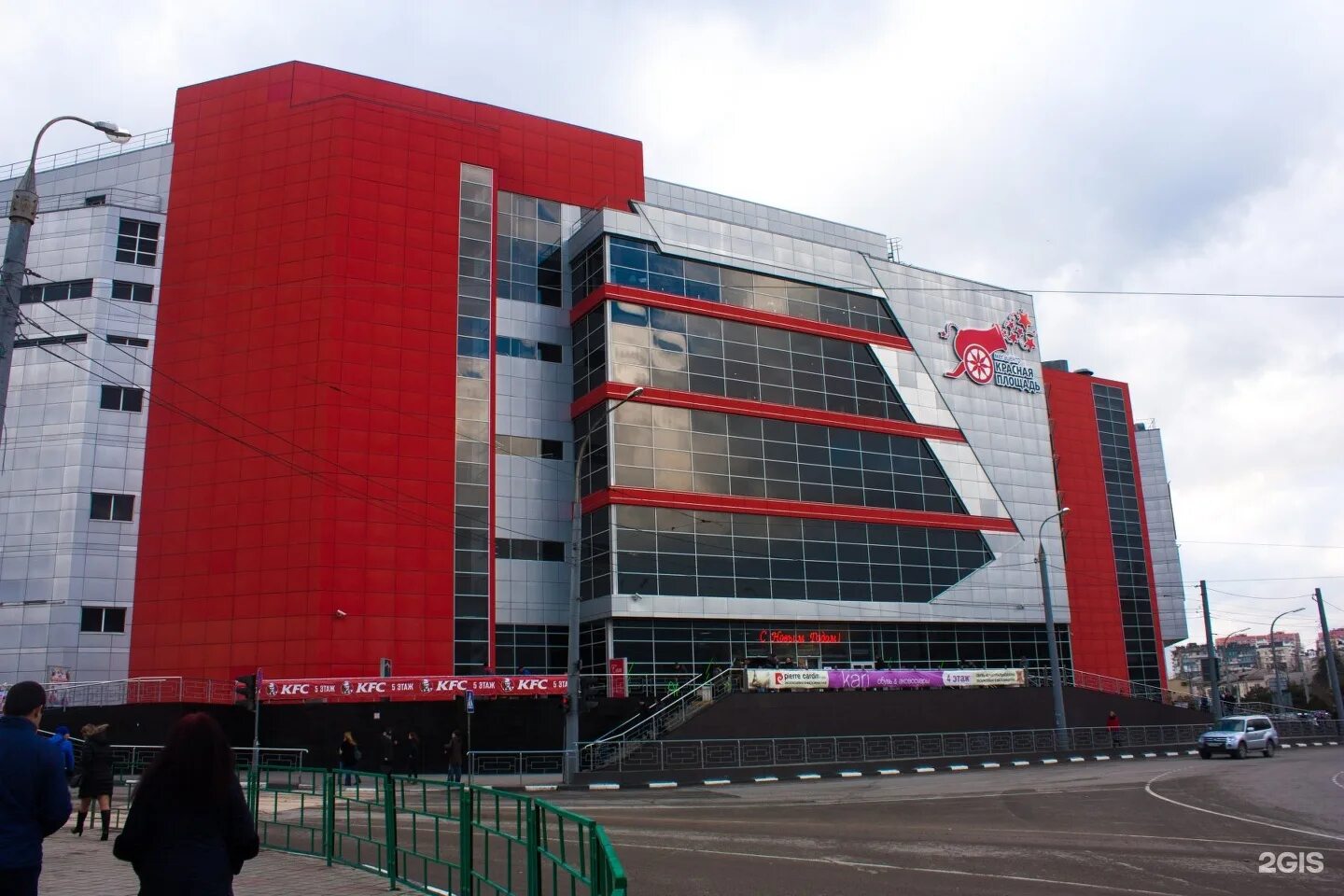 площадь тц красная площадь новороссийск. торговый центр красная площадь в новороссийске. тц красная площадь новороссийск новороссийск. красная площадь новороссийск время работы. торговый центр красная площадь в новороссийске.
