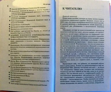 Судьба книги решается судьбами ее читателей