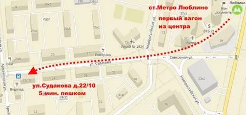 Люблинская улица метро ближайшее