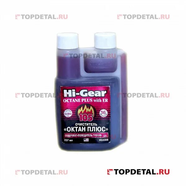 Hi-gear кондиционер октан-корректор. Хороший октан корректор. Октан-корректор для бензина. Октан корректор hi gear. Хороший октан корректор.