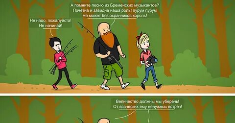 Пикабой песня