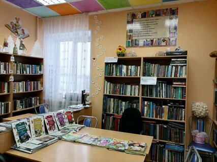 Библиотека 8 класс
