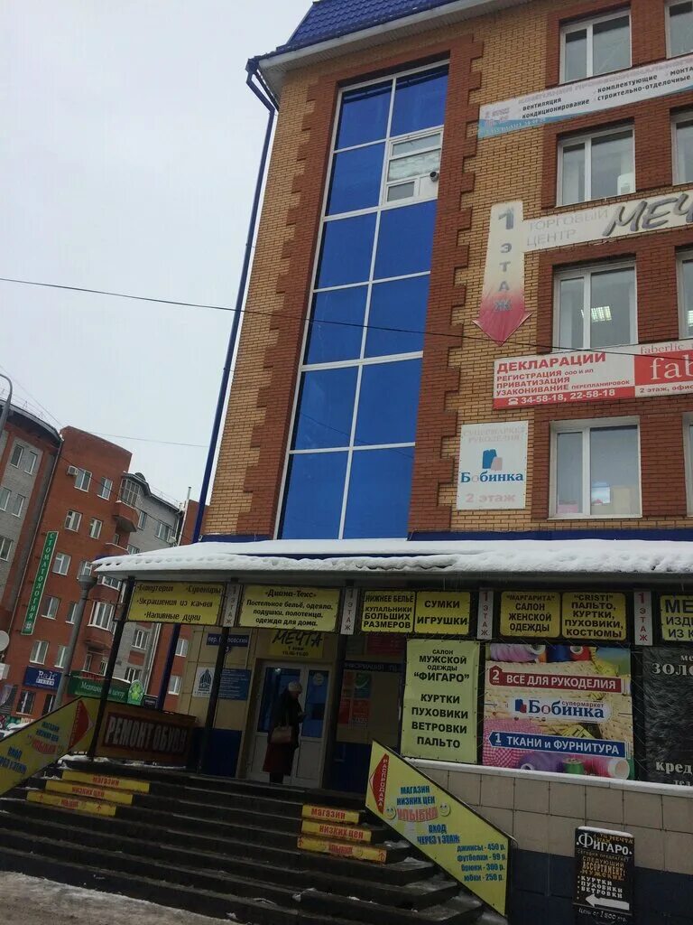 Карповский переулок 13. Переулок карповский 13 томск. Карповский переулок 3. Ленина 130 томск. Томск пер карповский 2.
