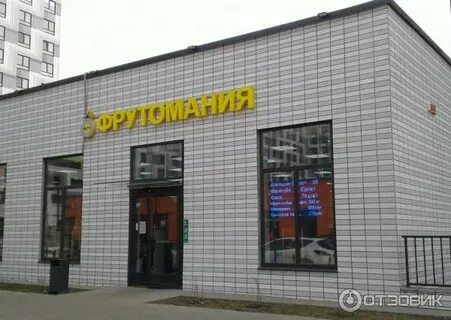 Автозаводстроевский проезд фруктовый рай