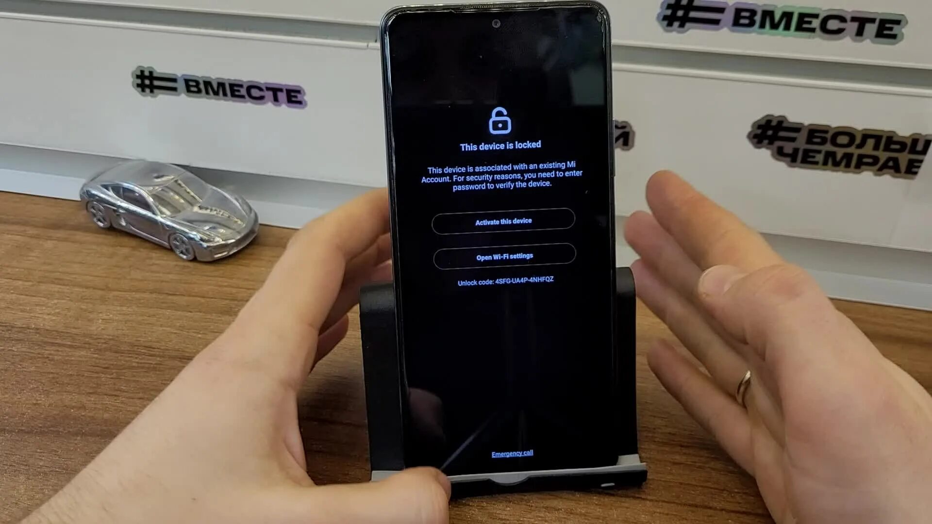 Разблокировка xiaomi 14. Mi Unlock на математике. Разблокировка ми аккаунта до и после. Код разблокировки mi аккаунта 4rux-rm4a-j6eeoh.