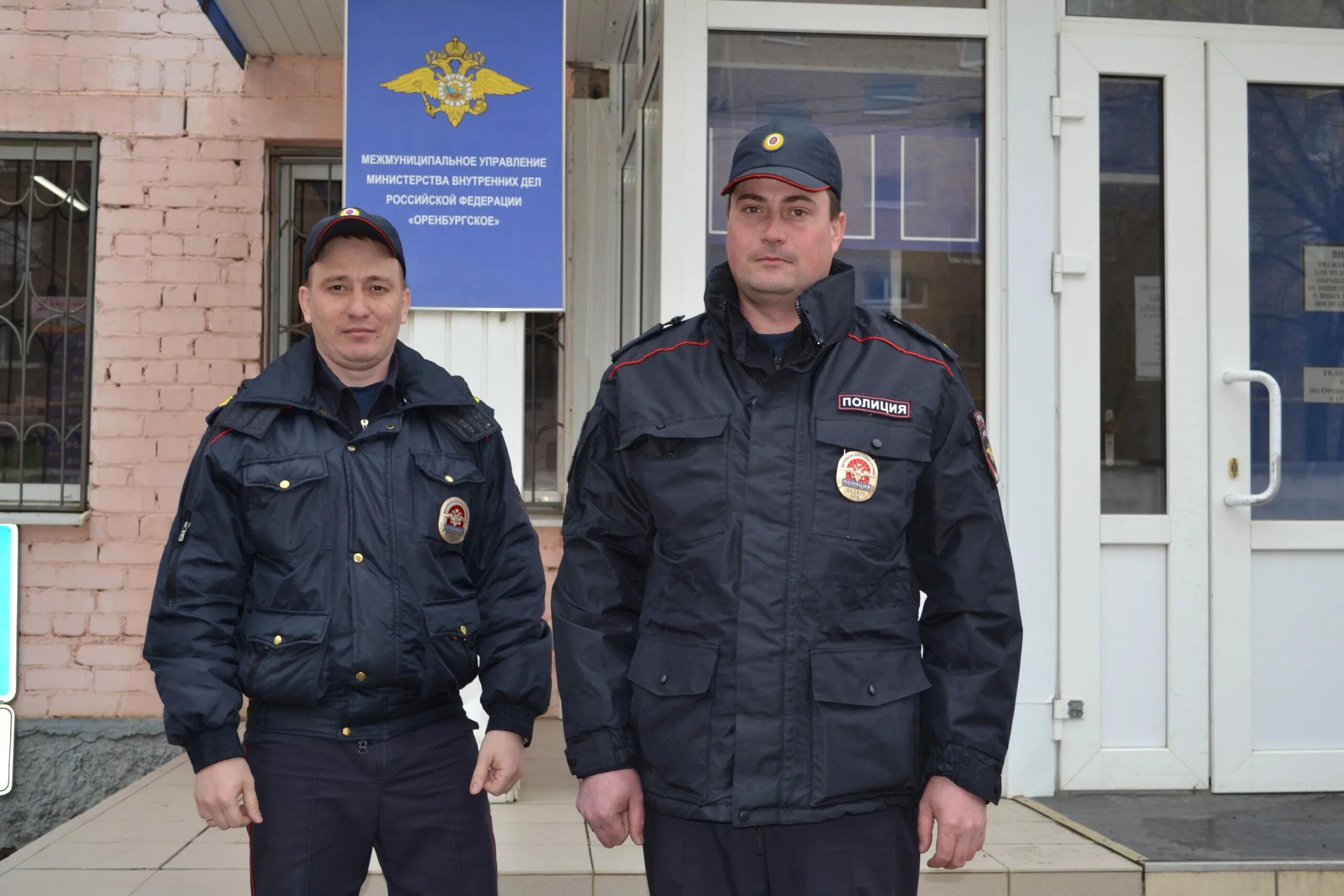 Смотрящий г оренбург. ППС полиция. Полиция Оренбург. Сотрудники полиции Оренбург. Сотрудник ППС.