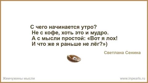 Будто хотел