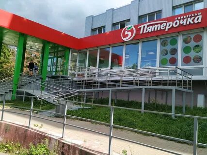 Пятерочка калуга