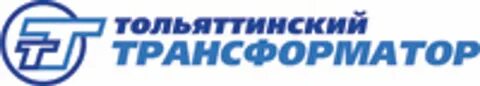Тольяттинский трансформатор