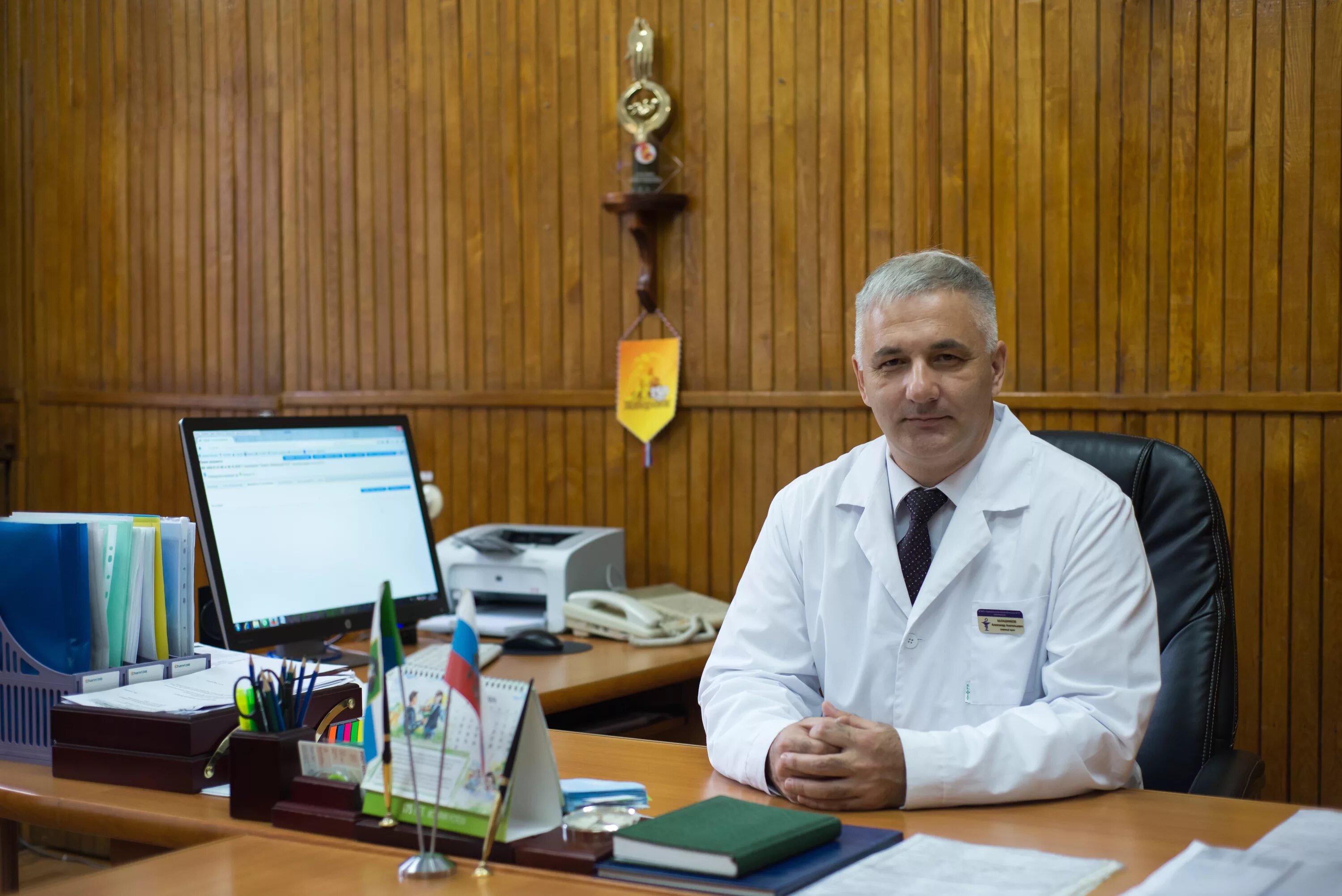 Главный врач 10 больницы Хабаровск. Хабаровск 10 городская больница главврач.