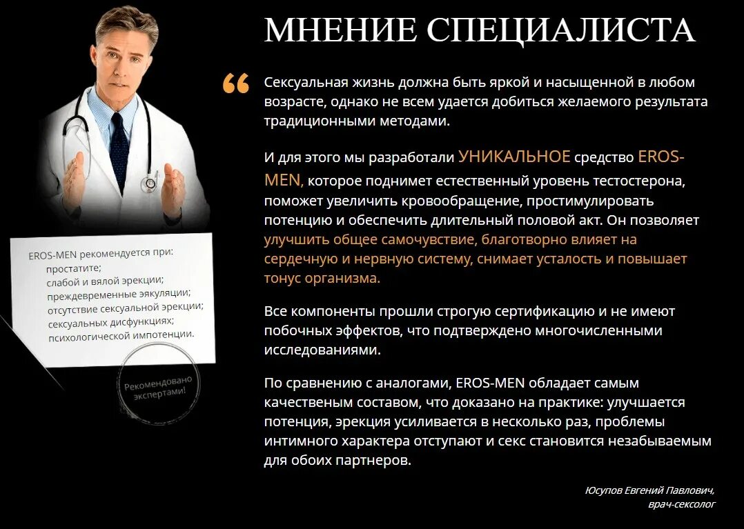 Можно ли при простатите заниматься интимной жизнью