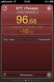 Баланс сотовой связи